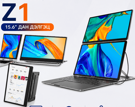 Зөөврийн монитор — Z1 15,6 инчийн дан дэлгэц